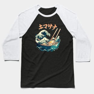 Ramen design 07 Baseball T-Shirt